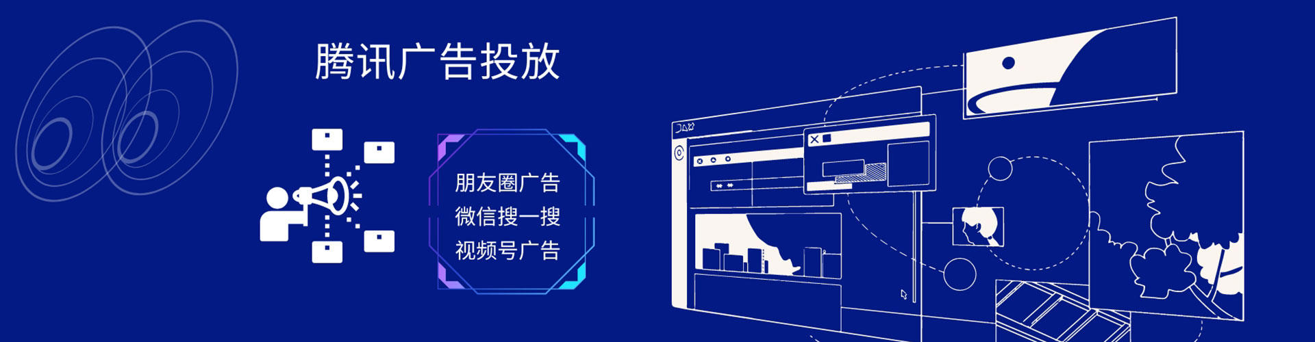 苗栗竞价开户推广