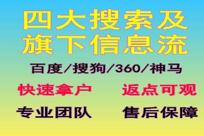 百度竞价账户搭建全攻略：案例详解与优化策略