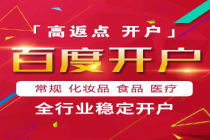 案例解读：SEM账户优化如何提高转化