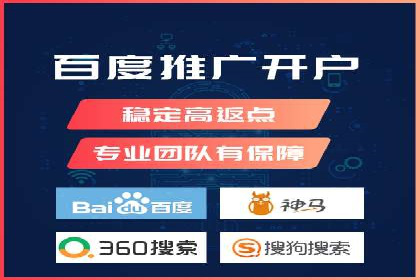 案例分享：竞价代运营助力企业快速提升流量